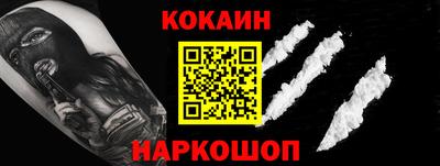 мефедрон Наро-Фоминск