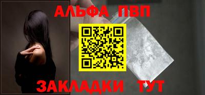 мефедрон Наро-Фоминск