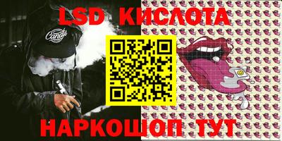 синтетический гашиш Моздок
