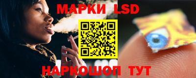 мефедрон Наро-Фоминск