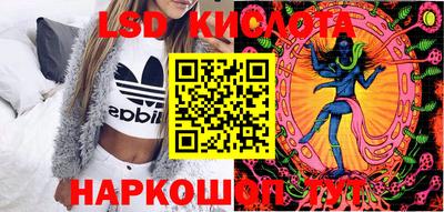 мефедрон Наро-Фоминск