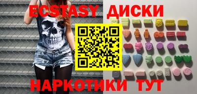 мефедрон Наро-Фоминск