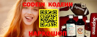 мефедрон Наро-Фоминск