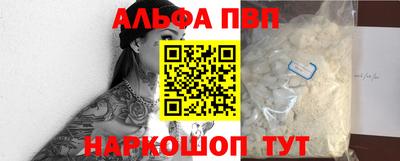 амфетамин Нальчик