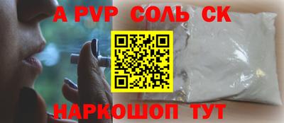 мефедрон Наро-Фоминск