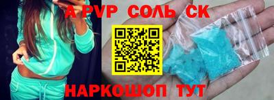 мефедрон Наро-Фоминск