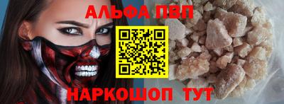 амфетамин Нальчик
