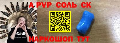 амфетамин Нальчик