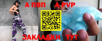 мефедрон Наро-Фоминск