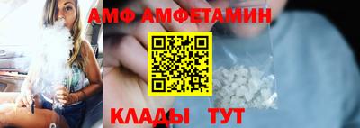 метамфетамин Можга