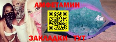 мефедрон Наро-Фоминск
