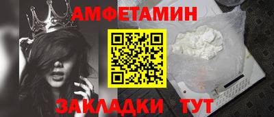 мефедрон Наро-Фоминск