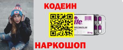 мефедрон Наро-Фоминск