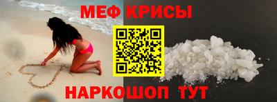 амфетамин Нальчик