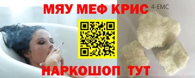 амфетамин Нальчик