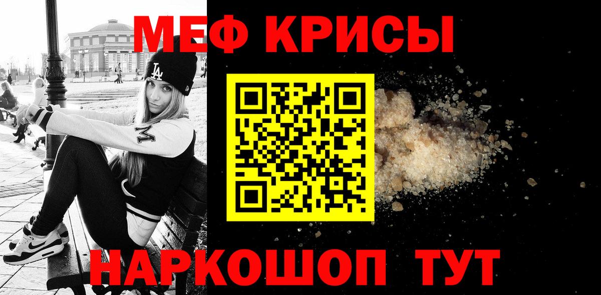 Мефедрон  Вход с VPN  Хасавюрт  Меф мяу мяу  Мефедрон 4 MMC 