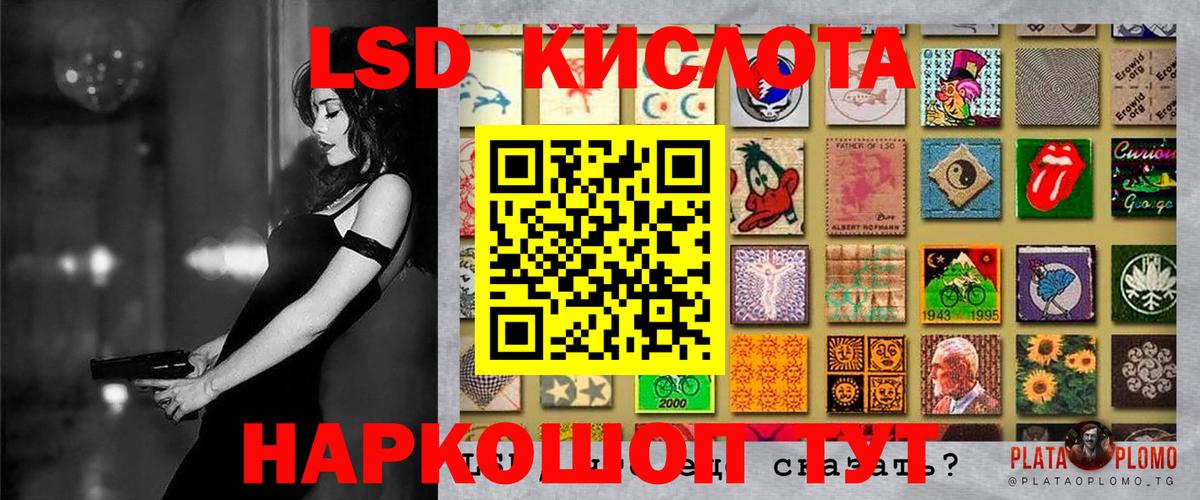 Марки N-bome 1500мкг  Марки N-bome 1500мкг  Хасавюрт  Вход с VPN 