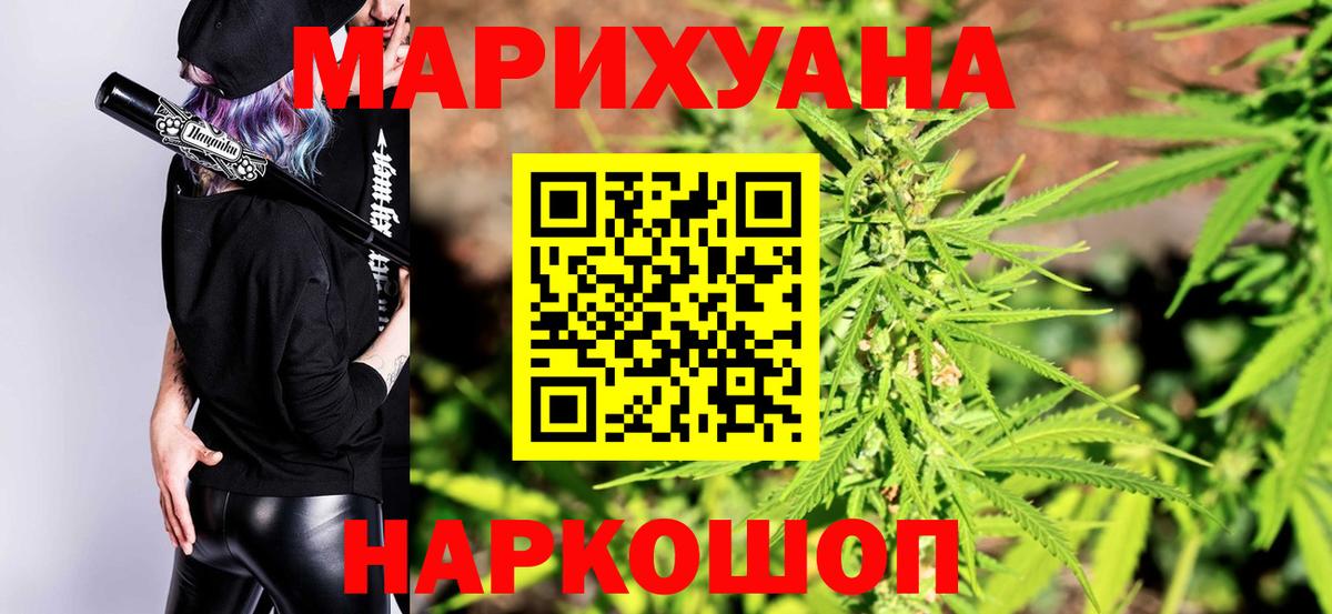 Хасавюрт  Бошки марихуана марихуана  Конопля тримм  Вход с VPN  Бошки марихуана VHQ 